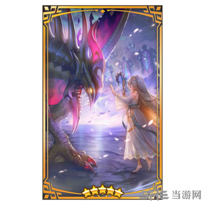 失落的龙约暗之光芒怎么样？护符属性介绍