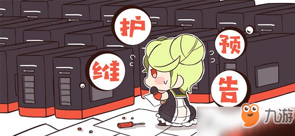 崩坏3崩坏国记什么时候开启？活动奖励有什么