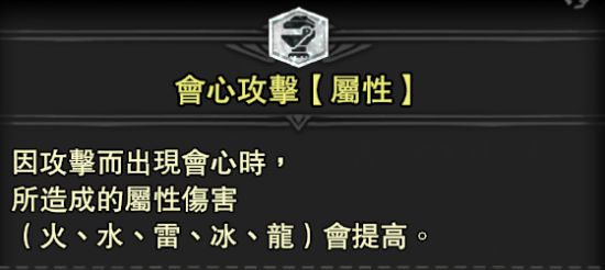 怪物猎人世界PC版5.4轻弩怎么配装？配装合集