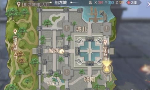 完美世界焦急的民女任务怎么做？任务详情介绍