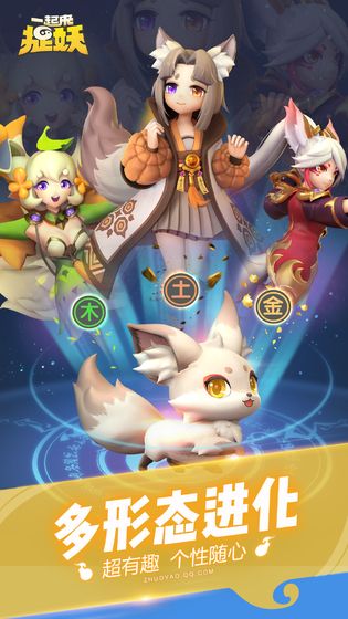 一起来捉妖献祭流好用吗？献祭流玩法攻略介绍