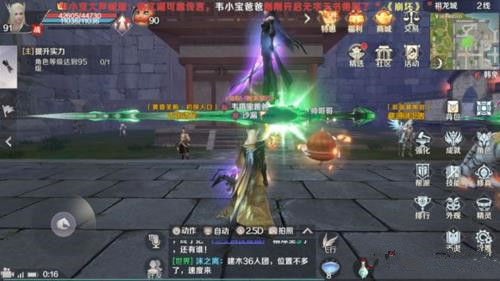 完美世界泽境隐藏任务怎么做