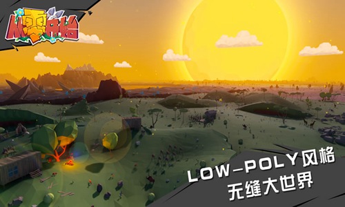 从零开始手游怎么玩