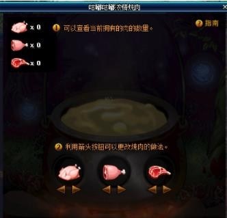 DNF肉食爱好者奖牌怎么得