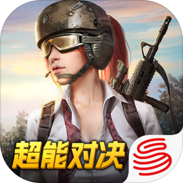 终结者2：审判日九游版