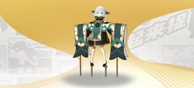 一起来捉妖木系哪个好