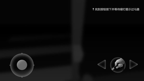 见第三章红绿灯指示怎么按下去