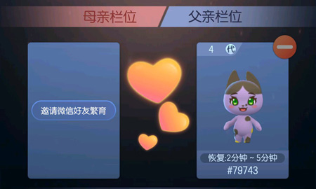 一起来捉妖公猫怎么得一起来捉妖公猫获得方法介绍