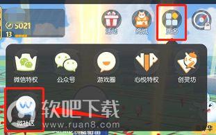 一起来捉妖兑换码怎么用一起来捉妖兑换码兑换方法介绍