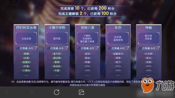 龙族幻想手游新手怎么玩