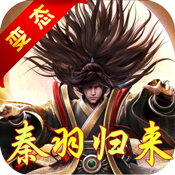 星辰之秦羽觉醒