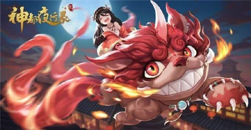 神都夜行录少司命阵容怎么搭配