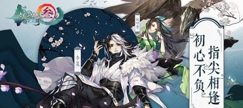 剑网3指尖江湖蜘蛛怎么打