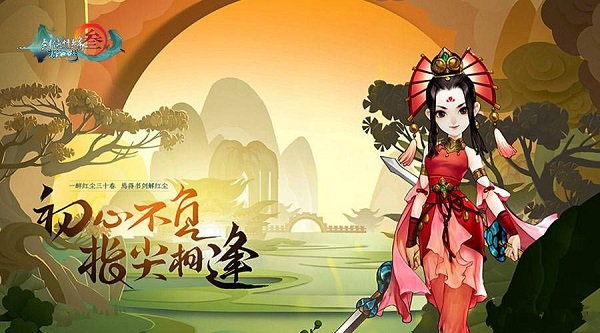 剑网3指尖江湖幸运值怎么得