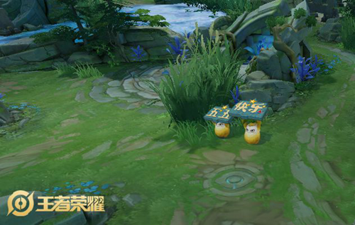 王者荣耀五五快乐道具怎么获取