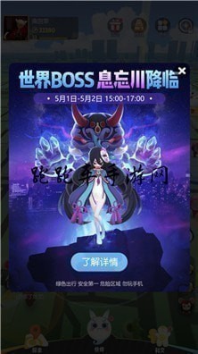 一起来捉妖息忘川怎么觉醒