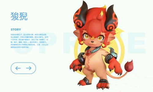 一起来捉妖狻猊和贪狼那个好