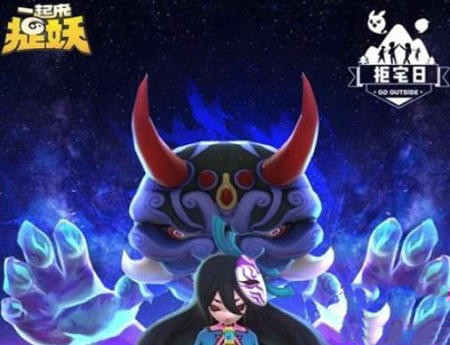 一起来捉妖五一世界boss怎么打