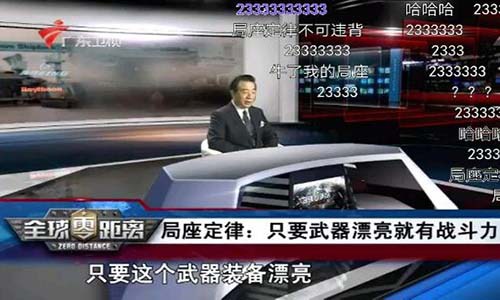 巅峰坦克人气最高载具推荐