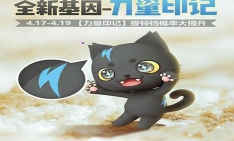 一起来捉妖力量印记怎么合成