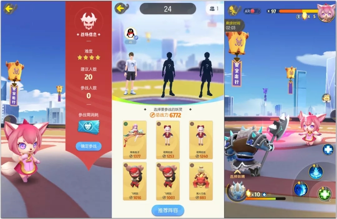 一起来捉妖御灵团战怎么参加战斗