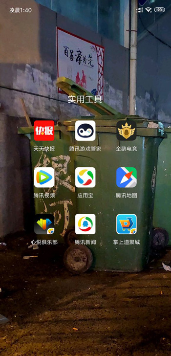 一起来捉妖礼包码领取APP大全一起来捉妖礼包地址大全