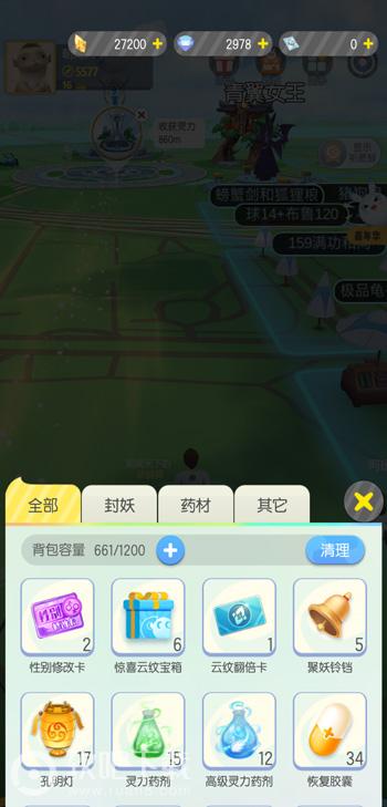 一起来捉妖孔明灯收回方法一起来捉妖孔明灯怎么回收