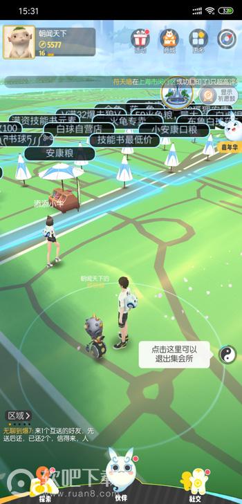 一起来捉妖开店没位置一起来捉妖开店摆摊攻略
