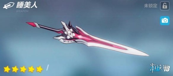 崩坏3大剑睡美人怎么样？V3.1版本新武器睡美人详解