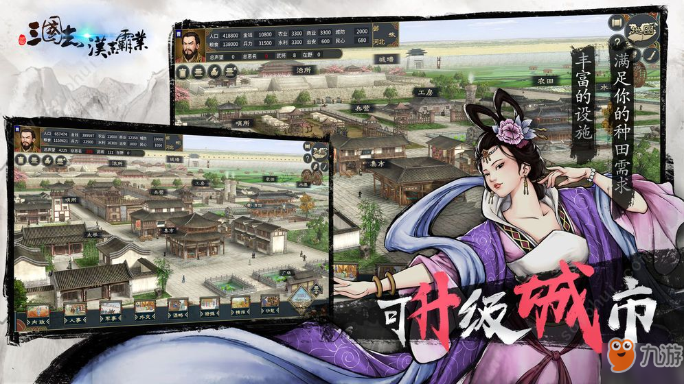 三国志汉末霸业虎符怎么获得？虎符获取方法一览