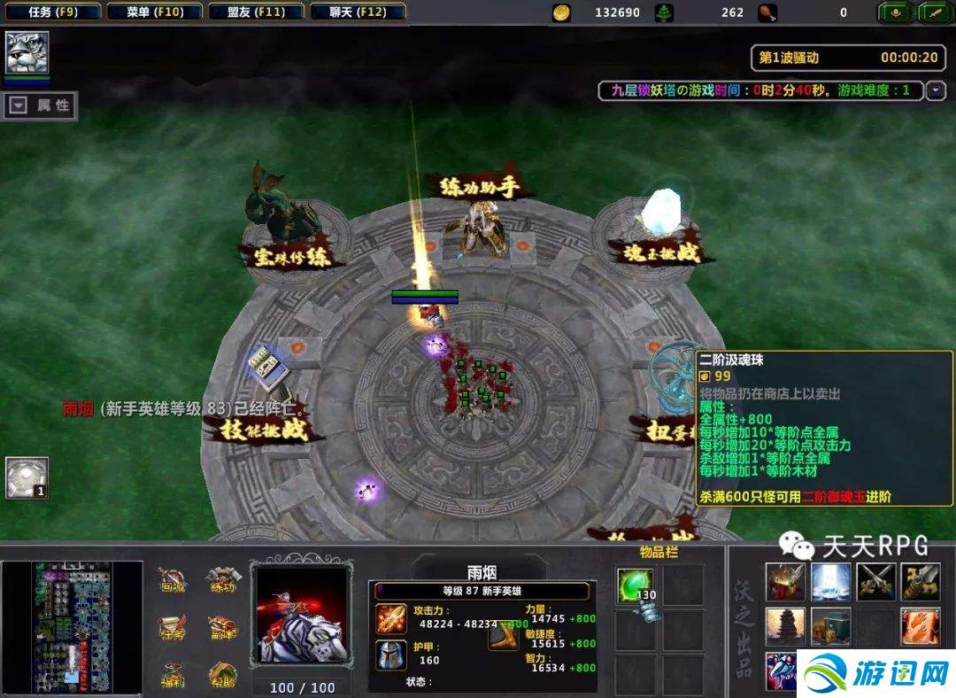 每一项挑战内容均不相同,有需要采花,有需要杀敌的,都为我们的游戏