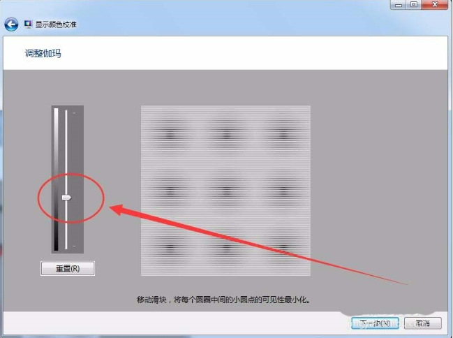 win7怎么设置屏幕显示和打印效果无色差?