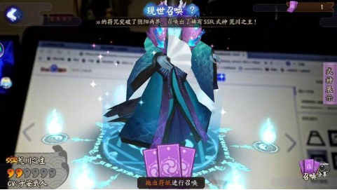 阴阳师现世召唤怎么玩