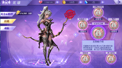 神契幻奇谭暗夜精灵伊瓦莱雅.沉影
