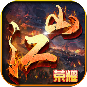 江山荣耀tap版