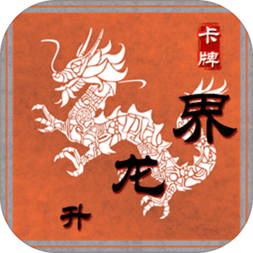 升龙界tap版