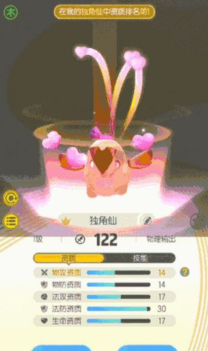 一起来捉妖灵犀一掷玩法技巧一览