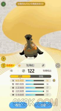一起来捉妖灵犀一掷触发技巧方法