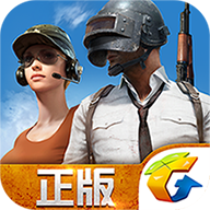 绝地求生 全军出击公测版