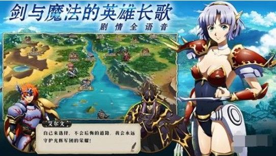 梦幻模拟战雷丁攻略