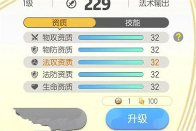 一起来捉妖战斗辅助什么属性重要