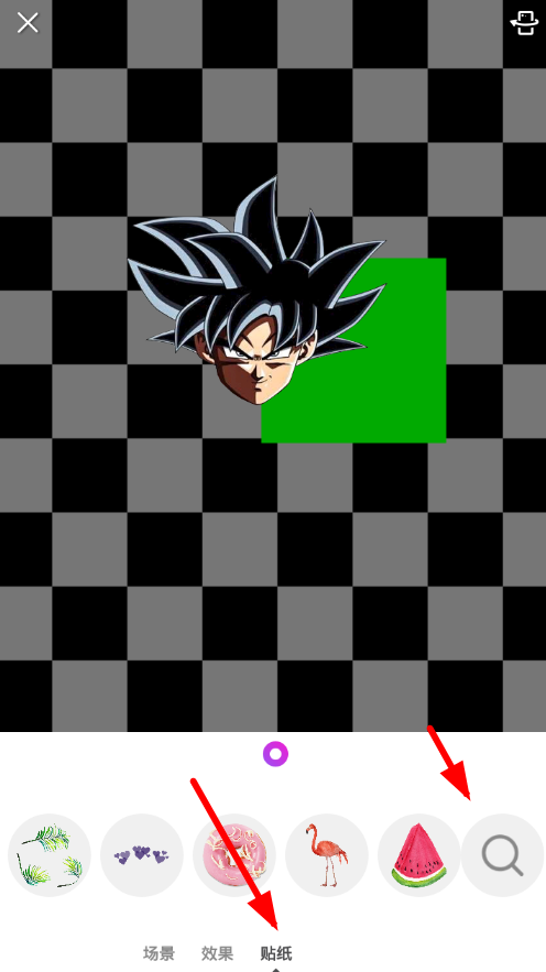 picsart中找到悟空贴纸位置具体操作步骤