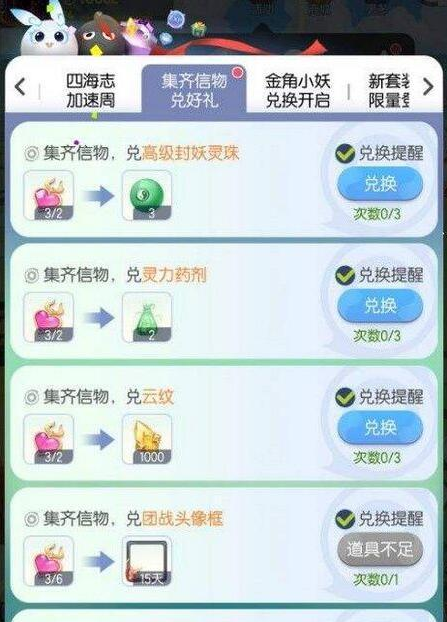 一起来捉妖九尾明月打法技巧