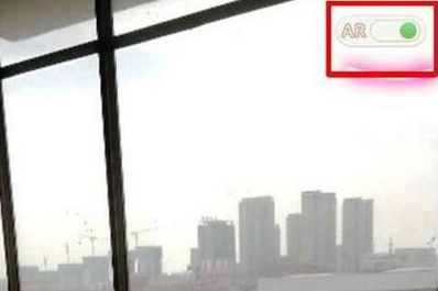 一起来捉妖AR界面关闭方法
