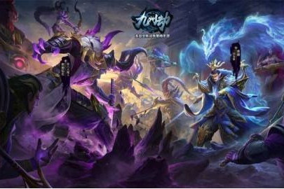 九州劫什么时候公测