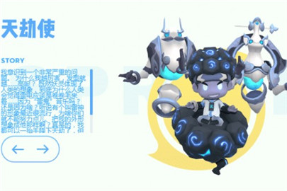 一起来捉妖天劫使怎么样值得培养吗
