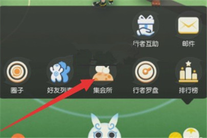 一起来捉妖怎么交易