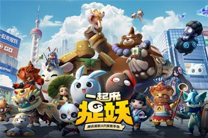 一起来捉妖螺莉莉在哪