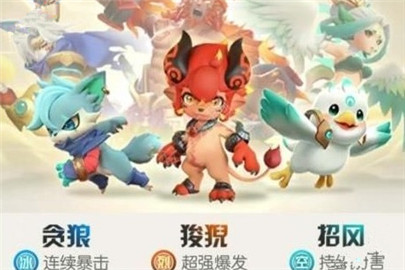 一起来捉妖上古三门2选1怎么选择