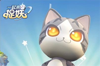 一起来捉妖万蝎王信息